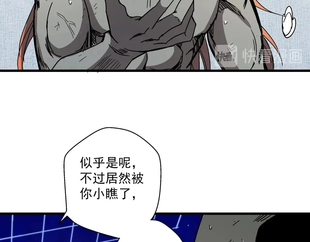 第27话 特训！！ 第127页