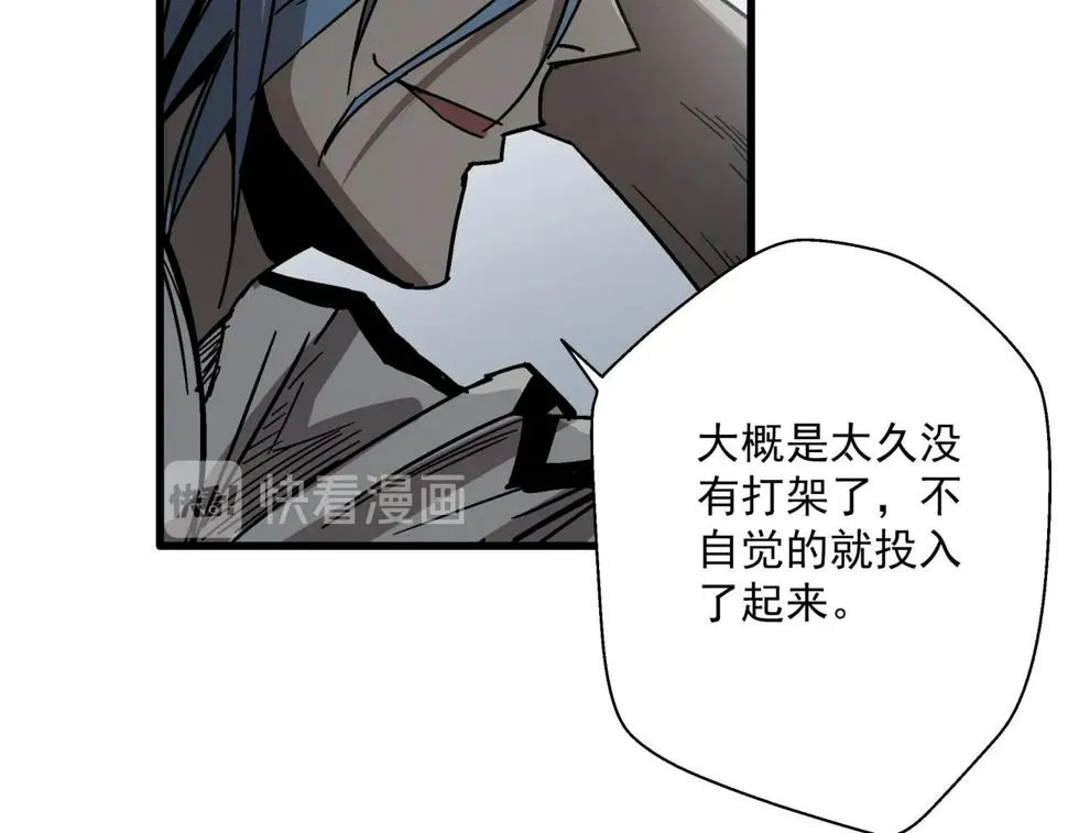 第27话 特训！！ 第136页