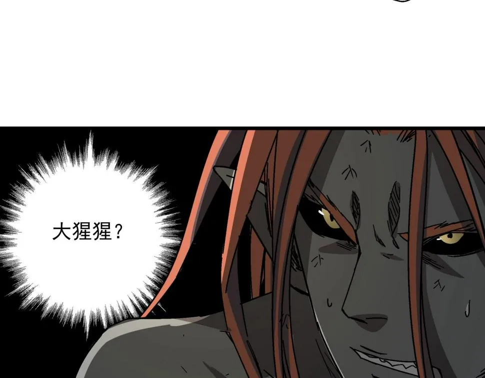 第27话 特训！！ 第137页