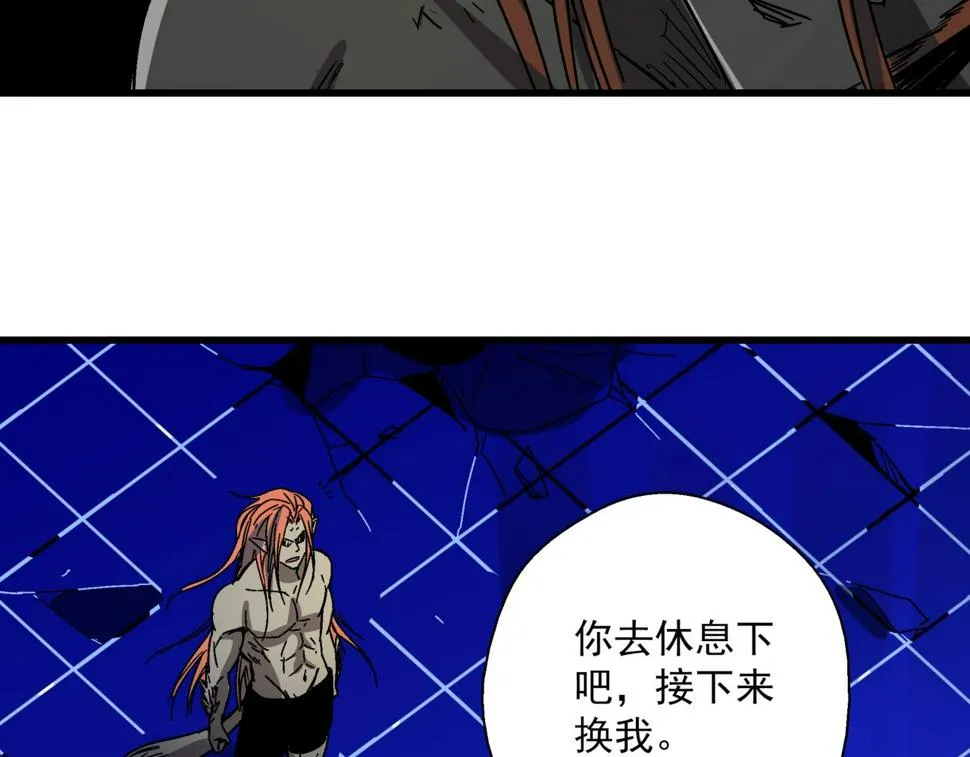 第27话 特训！！ 第138页