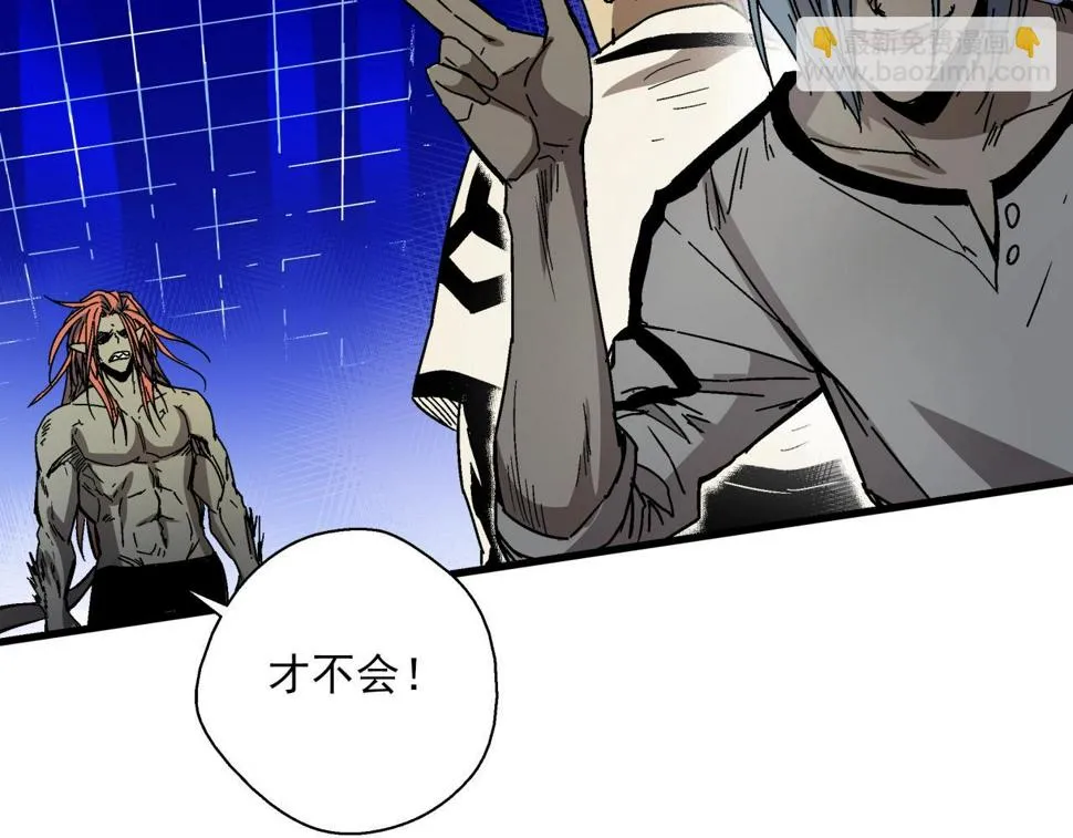 第27话 特训！！ 第141页