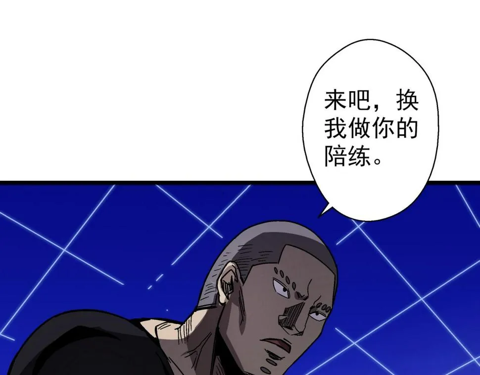 第27话 特训！！ 第144页