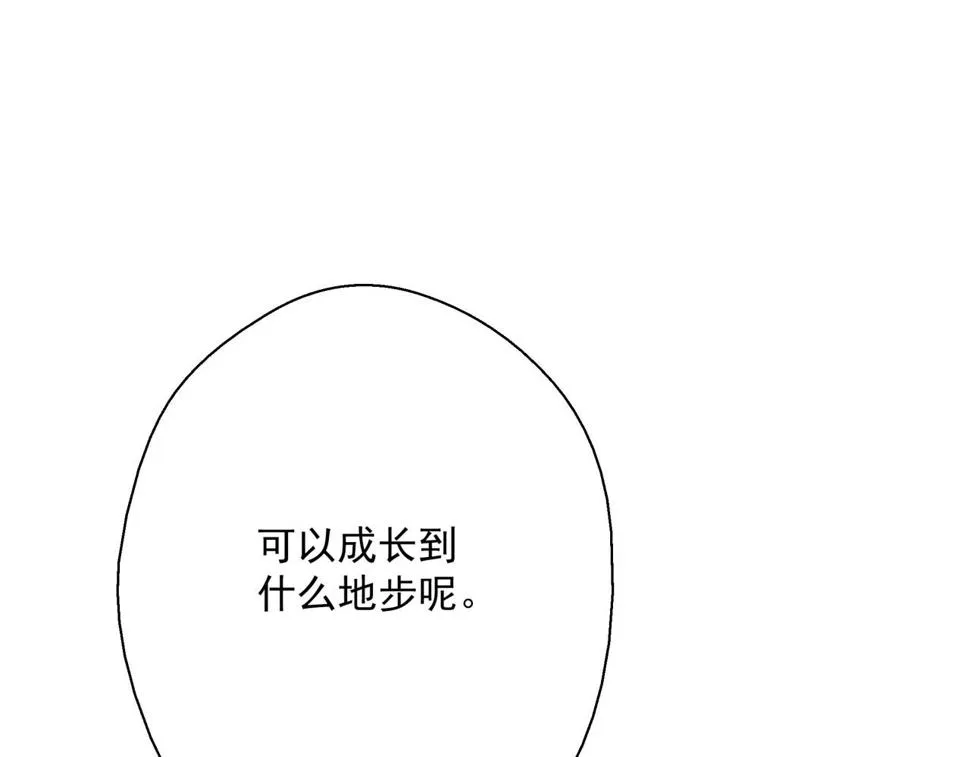 第27话 特训！！ 第160页