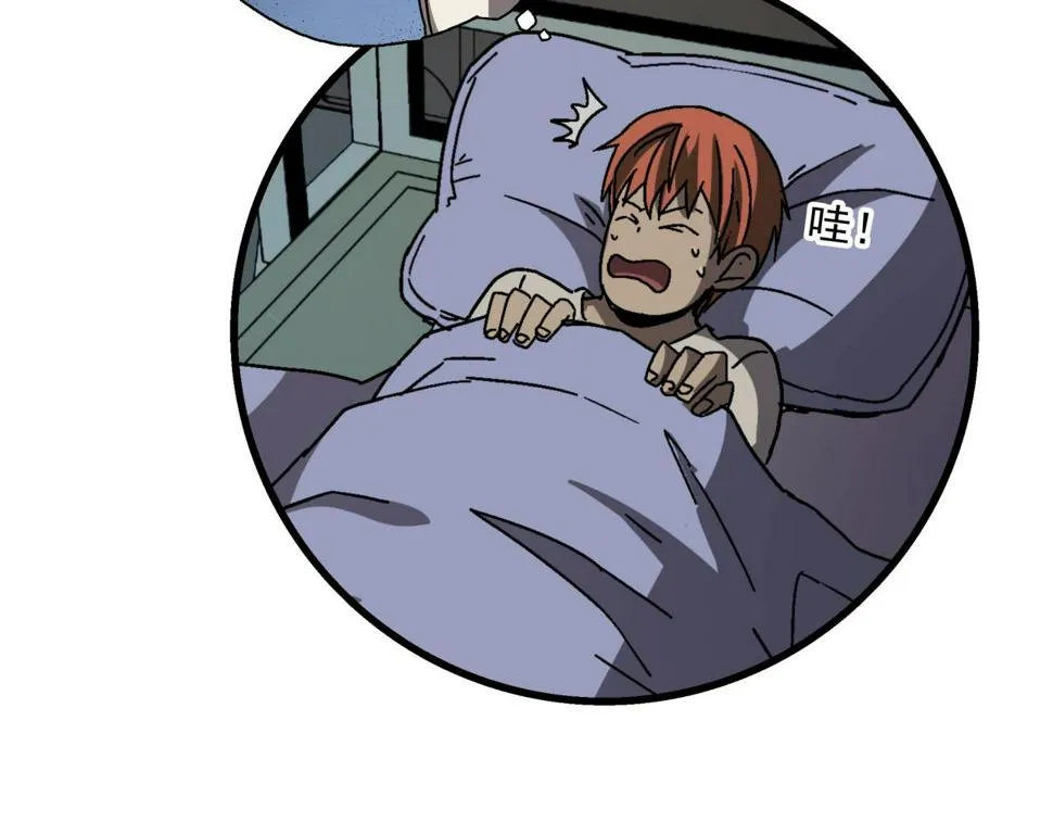 第27话 特训！！ 第164页
