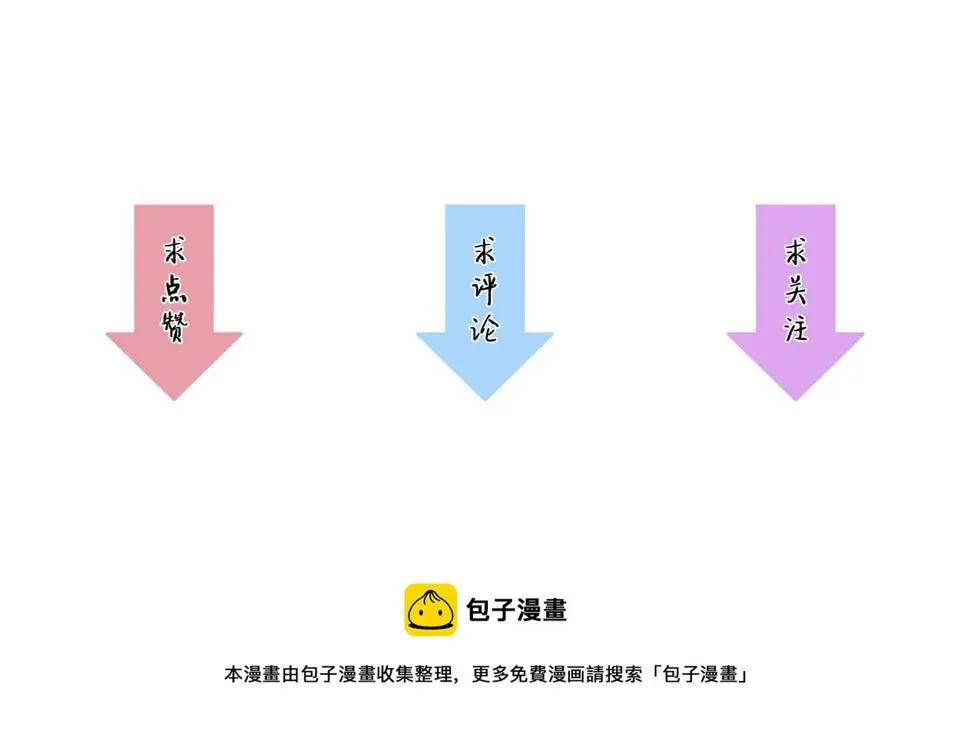 第27话 特训！！ 第173页