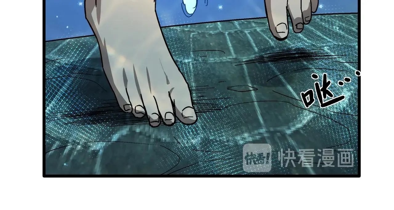 第26话 达尔文进化！ 第12页
