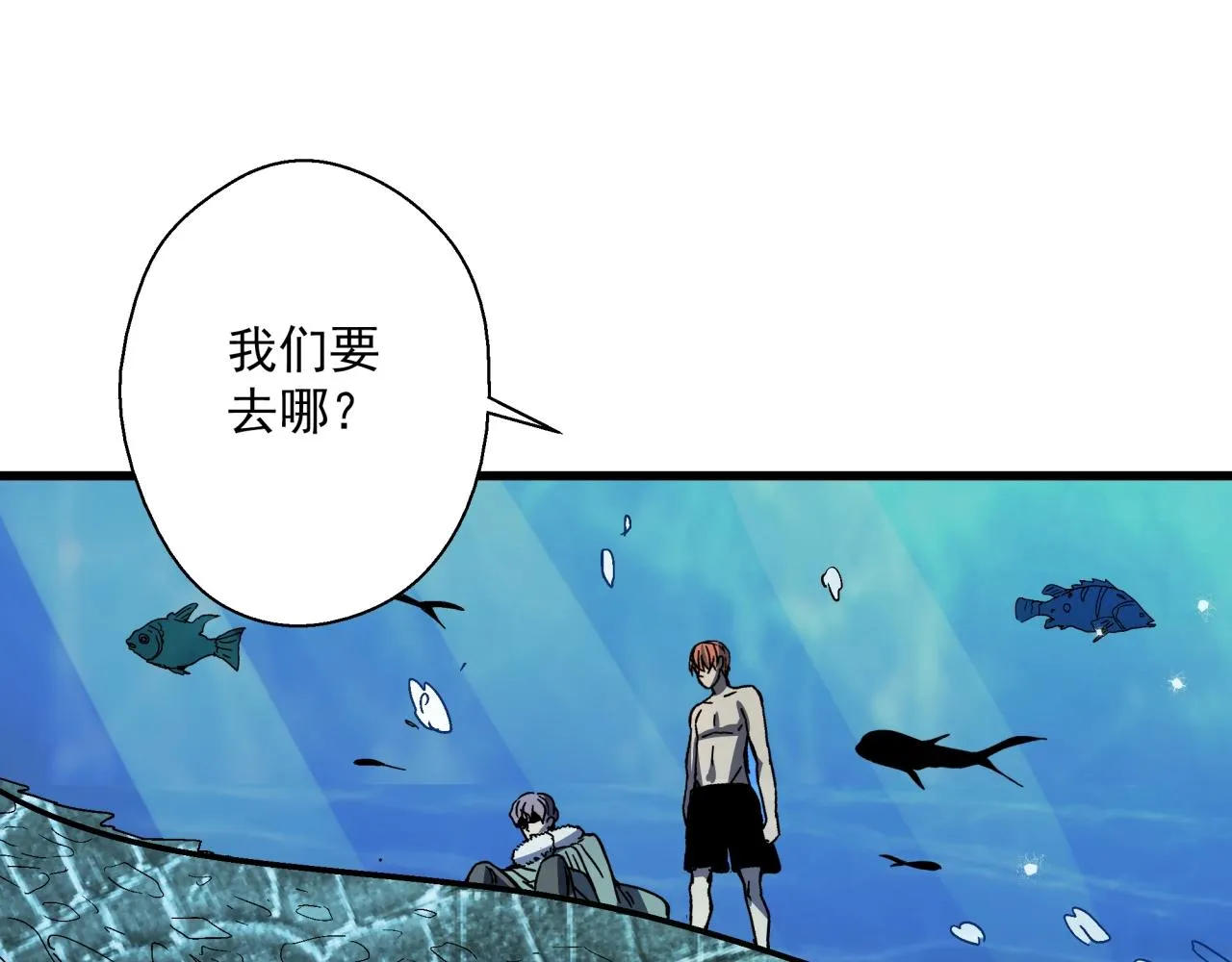 第26话 达尔文进化！ 第24页