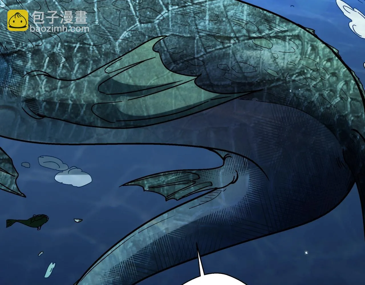 第26话 达尔文进化！ 第25页