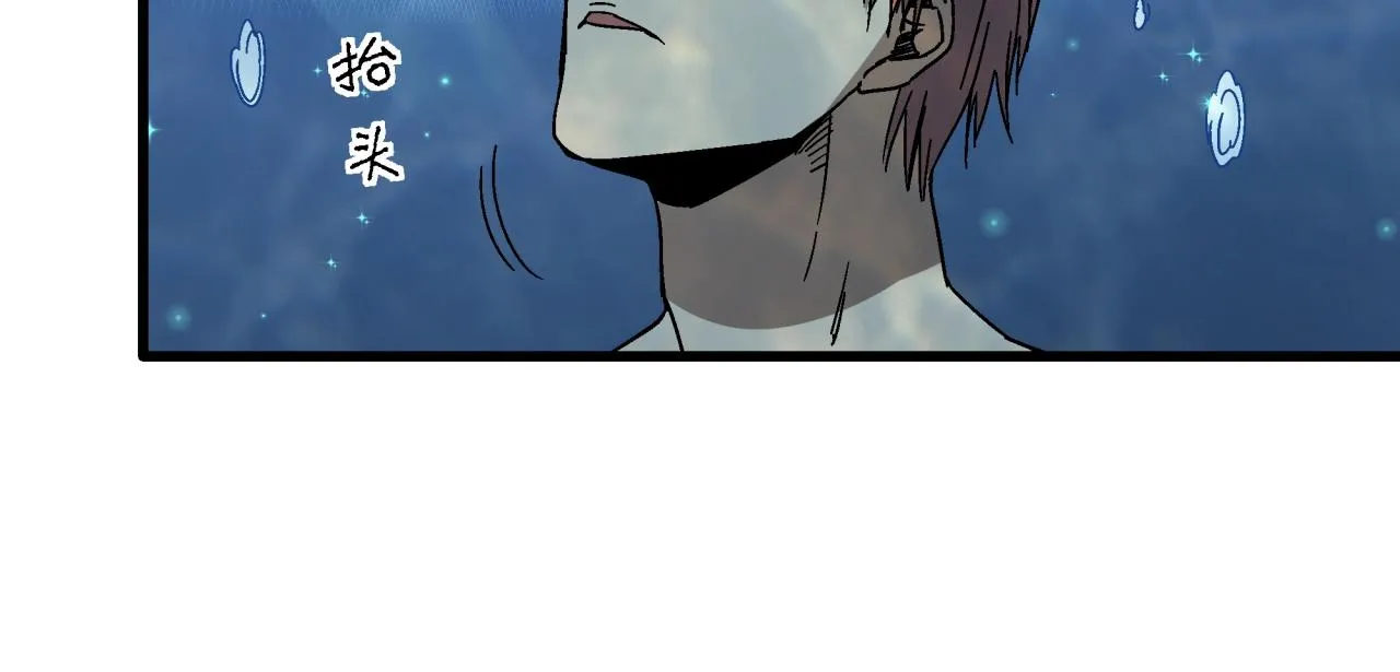 第26话 达尔文进化！ 第28页