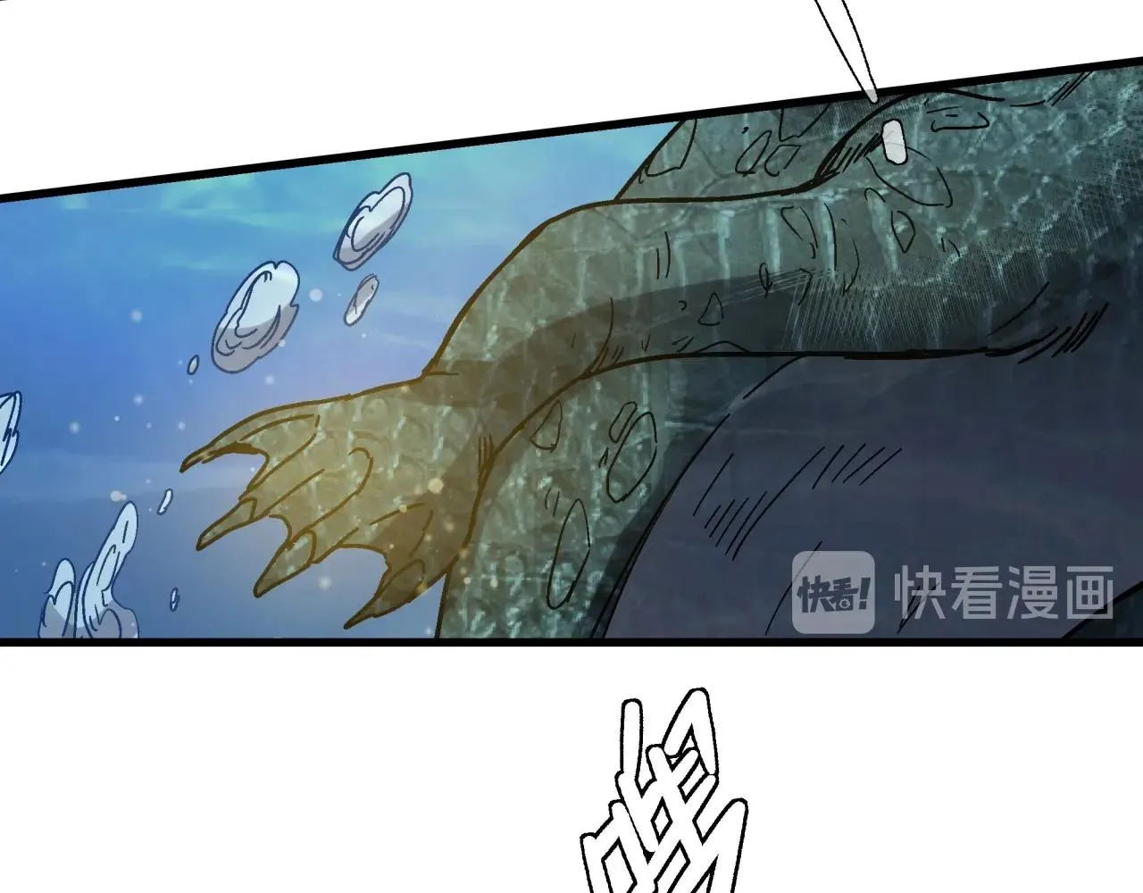 第26话 达尔文进化！ 第40页