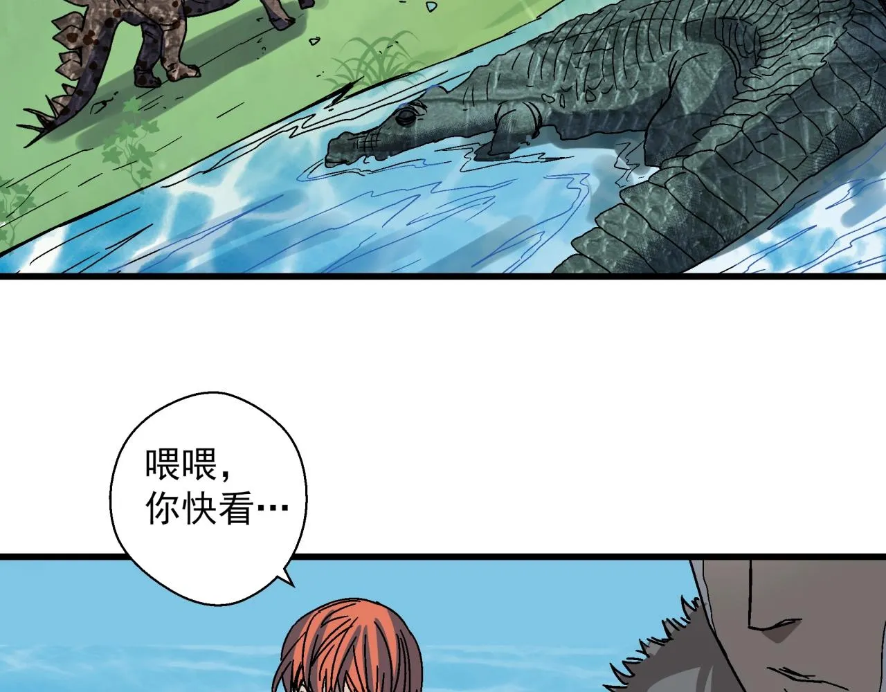 第26话 达尔文进化！ 第54页