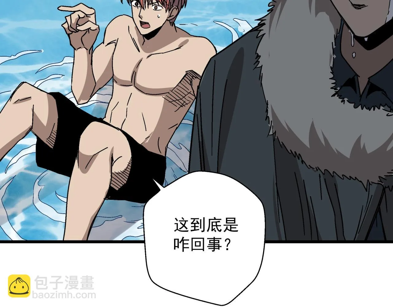 第26话 达尔文进化！ 第55页