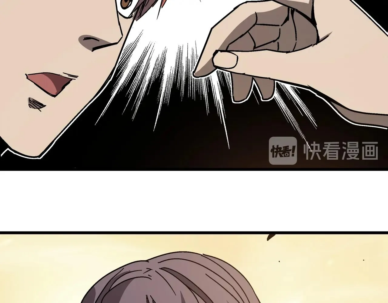 第26话 达尔文进化！ 第76页