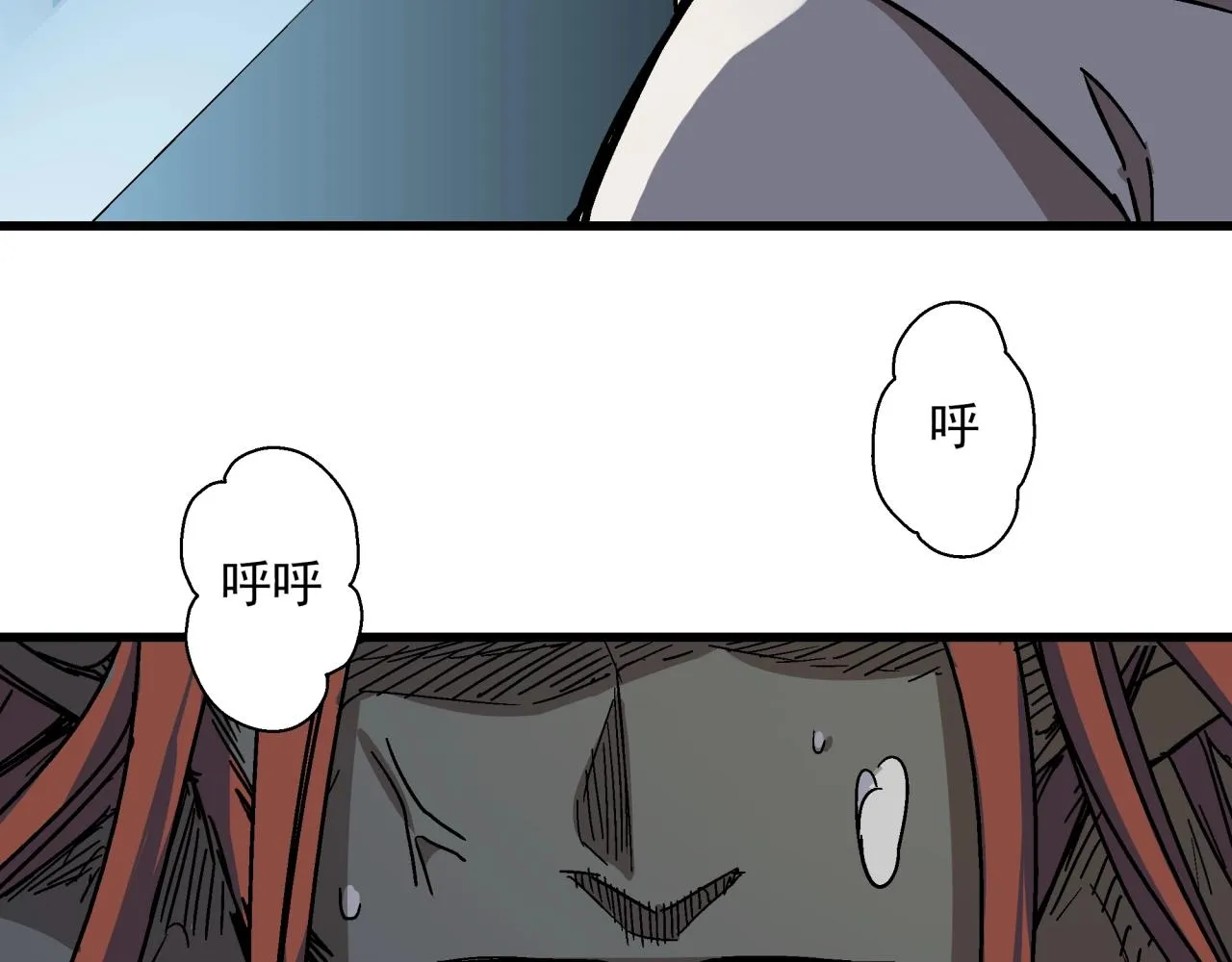 第26话 达尔文进化！ 第83页