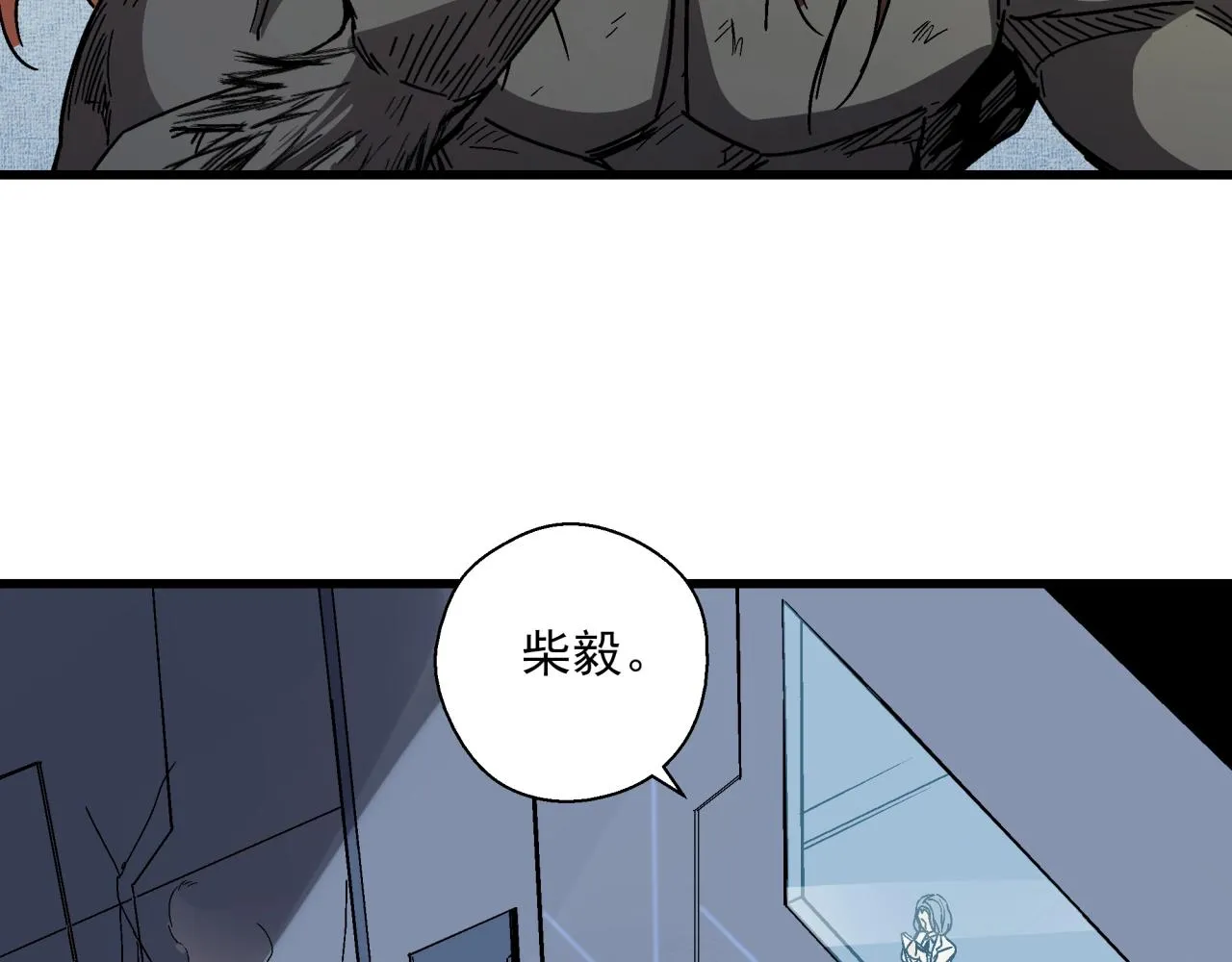 第26话 达尔文进化！ 第105页