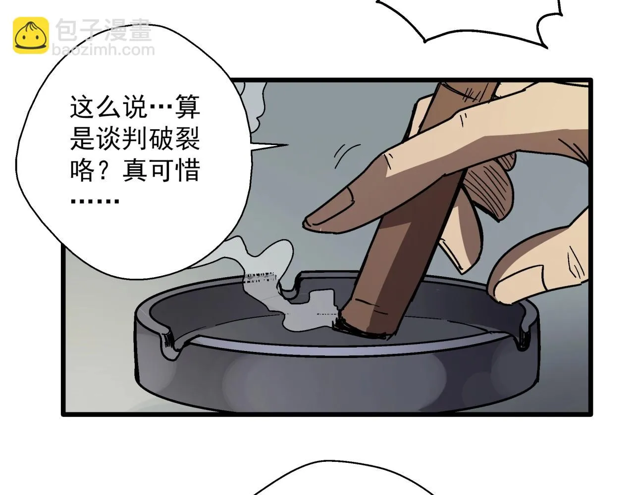 第26话 达尔文进化！ 第132页