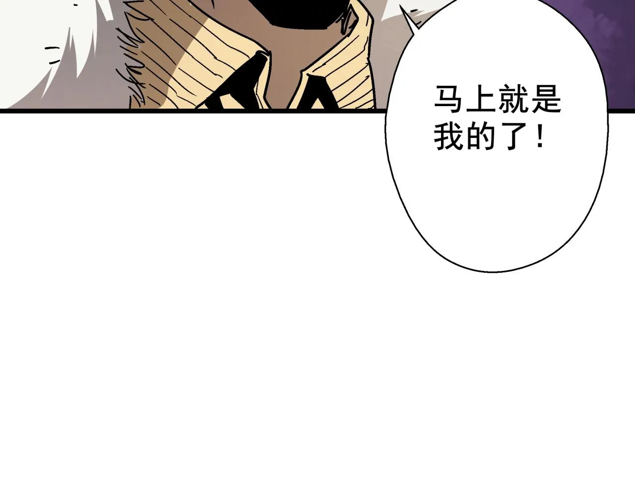 第26话 达尔文进化！ 第147页