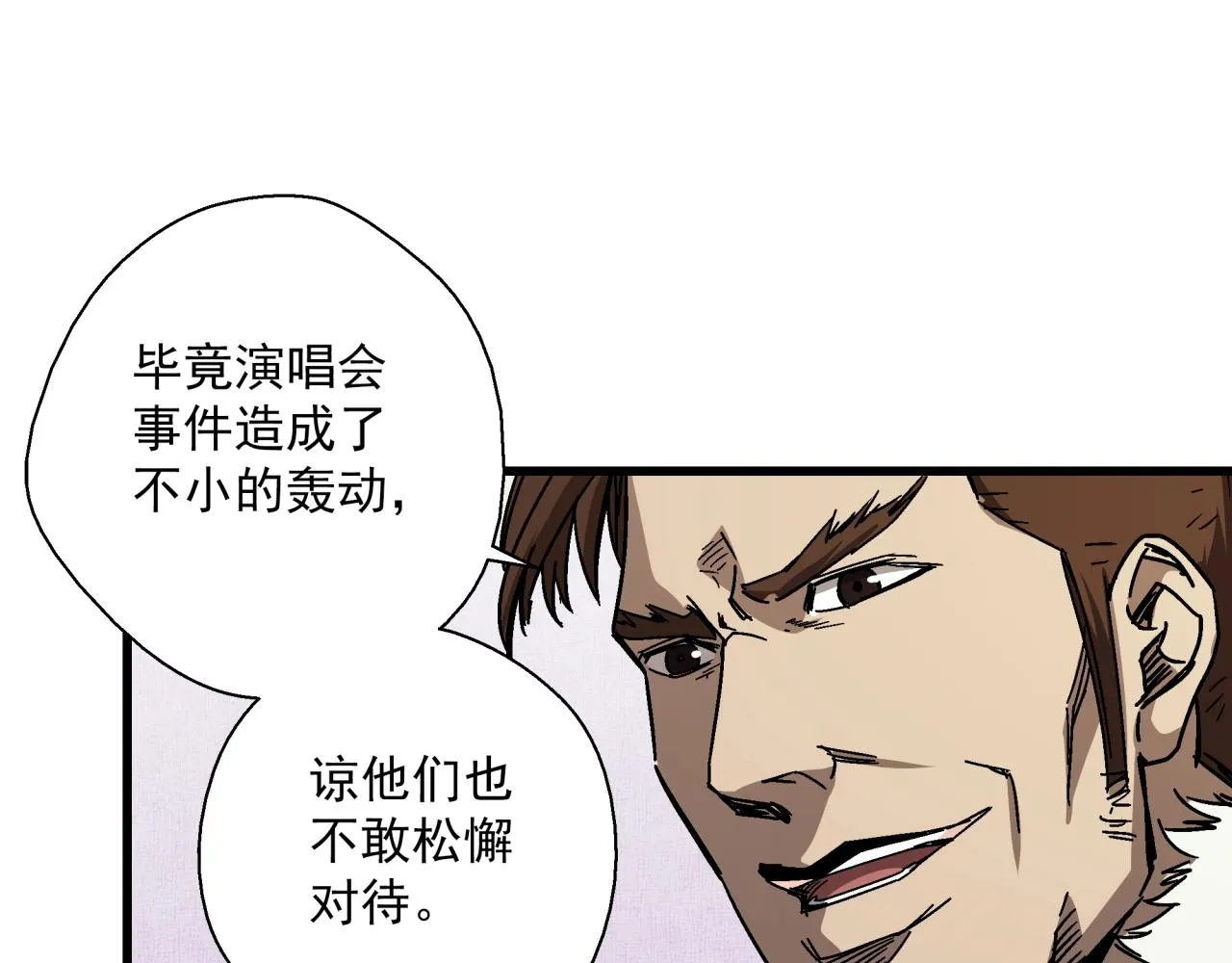 第26话 达尔文进化！ 第155页