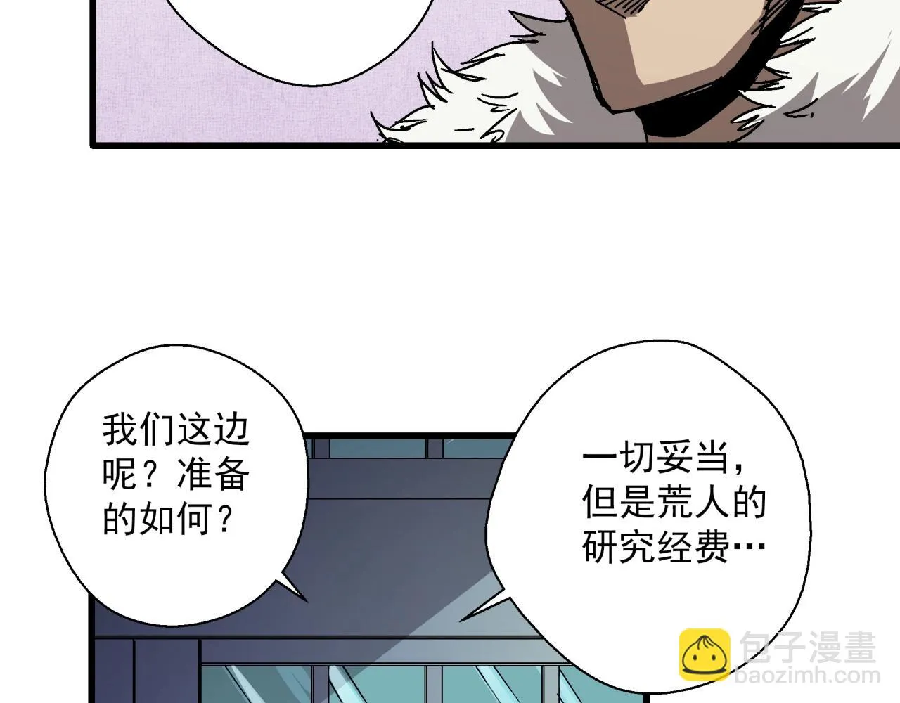 第26话 达尔文进化！ 第156页