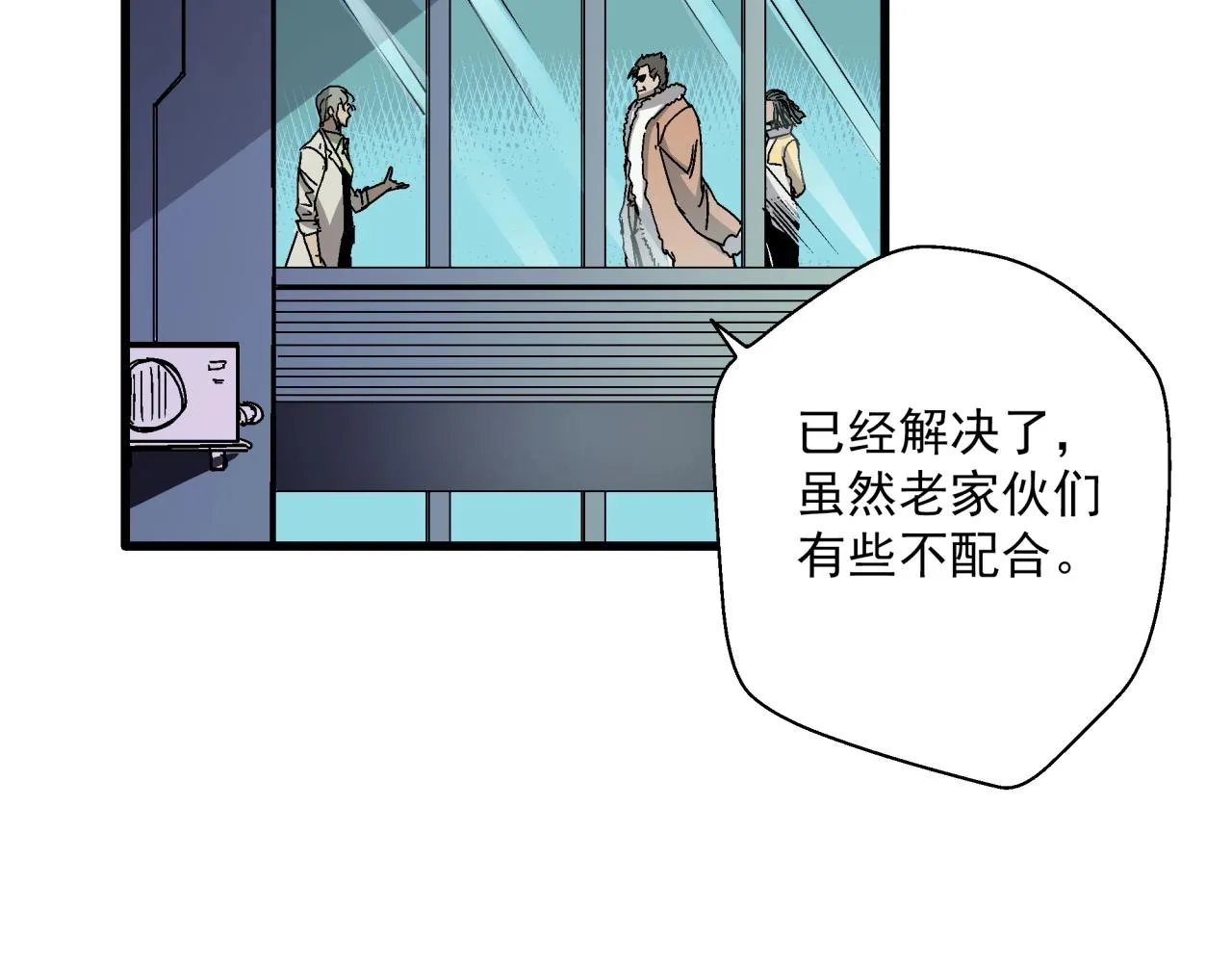 第26话 达尔文进化！ 第157页