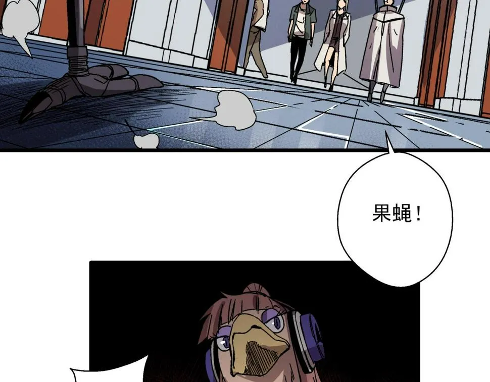 第25话 特训开始！ 第9页