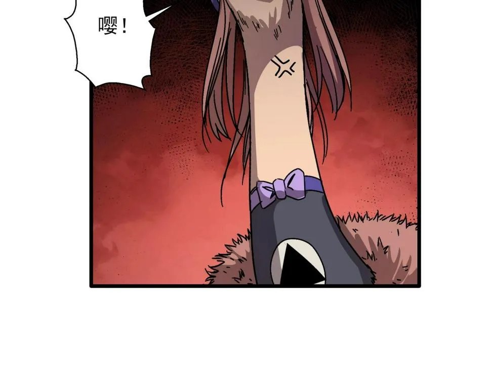 第25话 特训开始！ 第10页