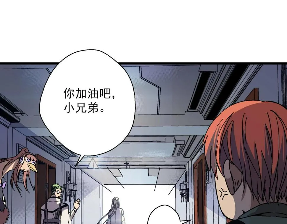 第25话 特训开始！ 第29页