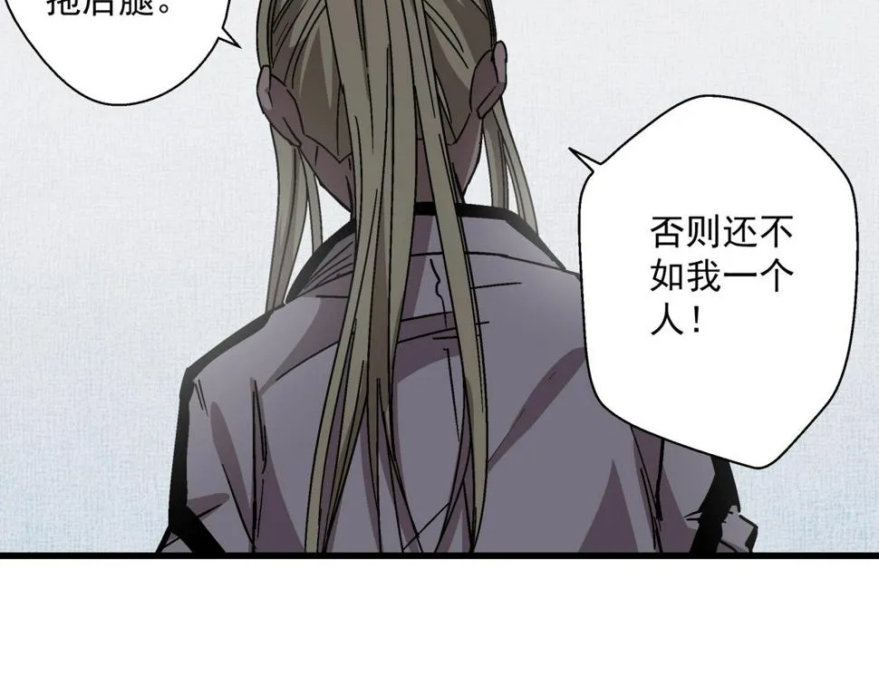 第25话 特训开始！ 第32页