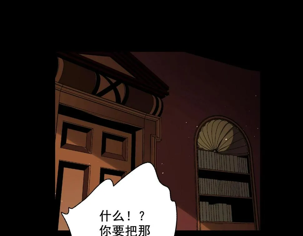 第25话 特训开始！ 第34页