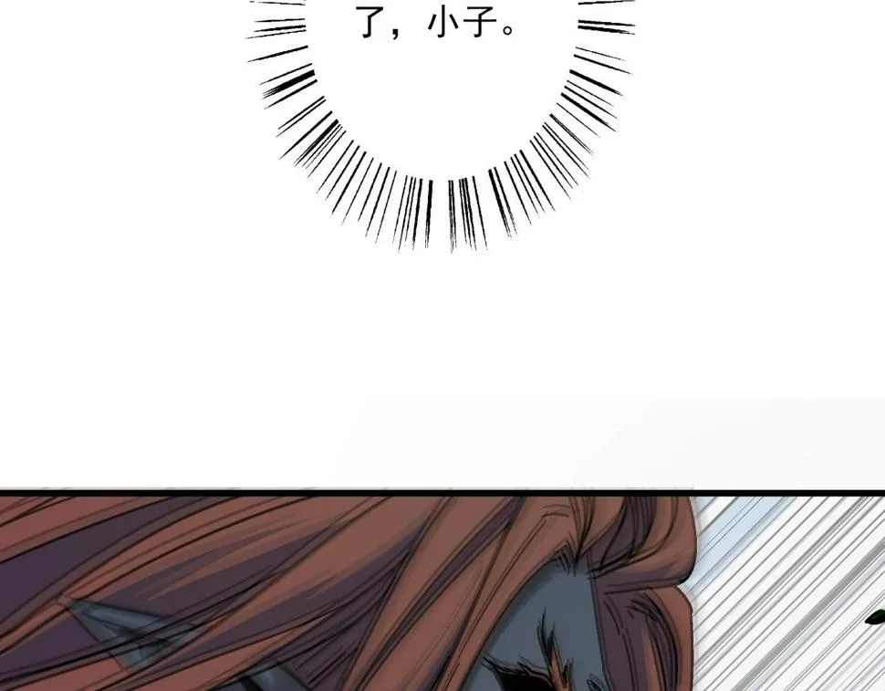 第25话 特训开始！ 第101页