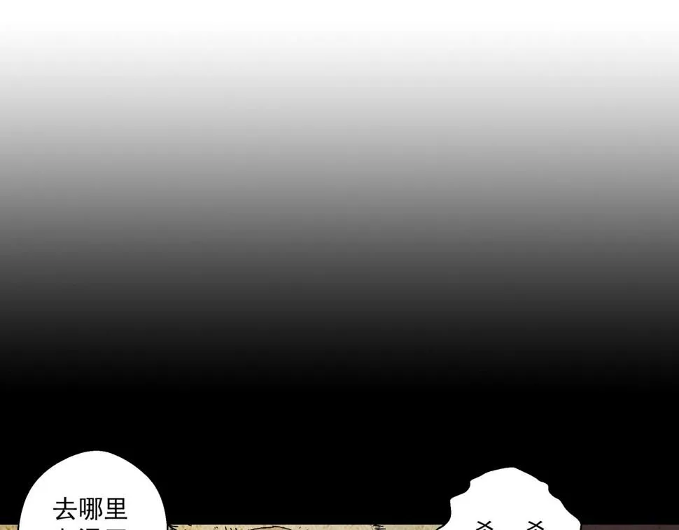 第25话 特训开始！ 第104页