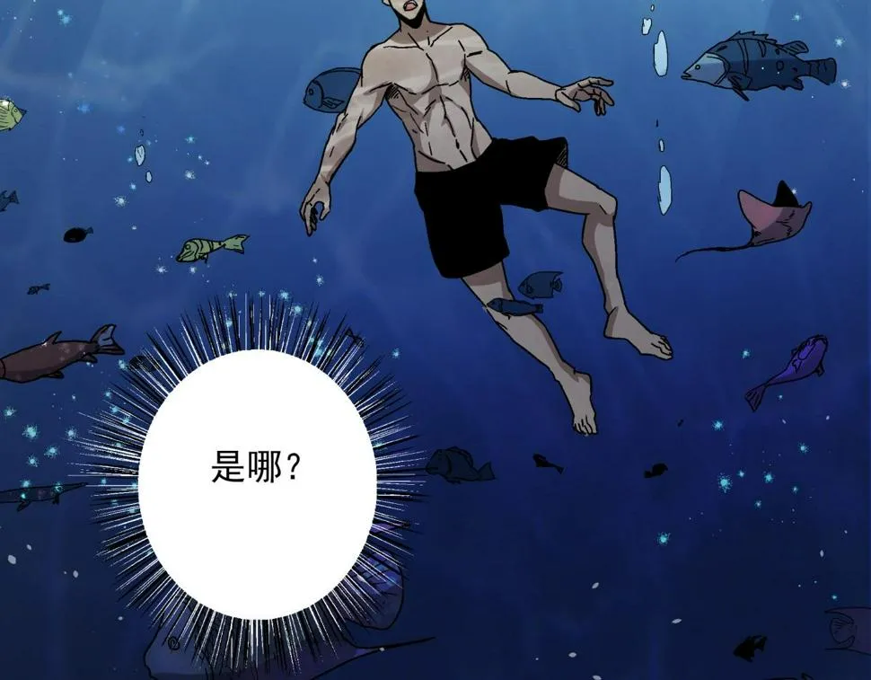 第25话 特训开始！ 第114页