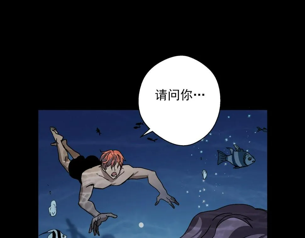 第25话 特训开始！ 第117页
