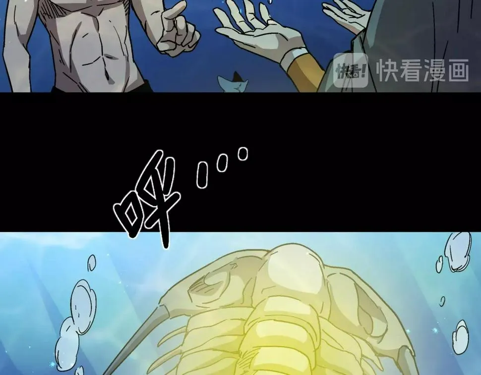 第25话 特训开始！ 第126页