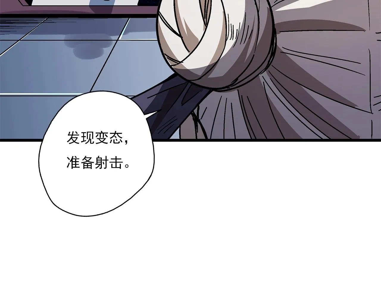 第25话 特训开始！ 第145页