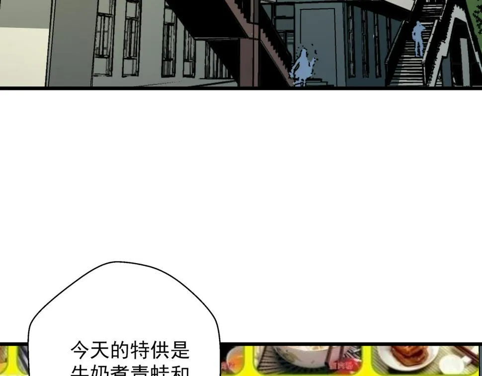 第23话 正面交锋！ 第7页