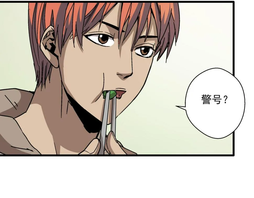 第23话 正面交锋！ 第22页