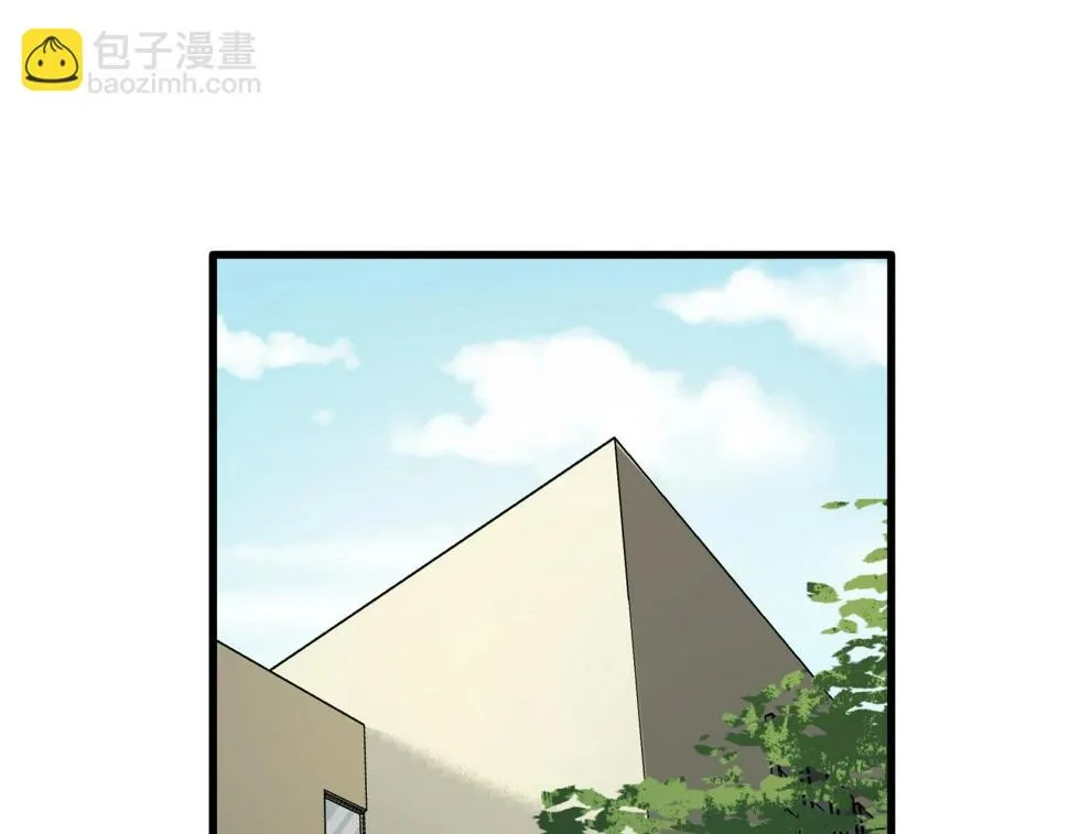 第23话 正面交锋！ 第48页