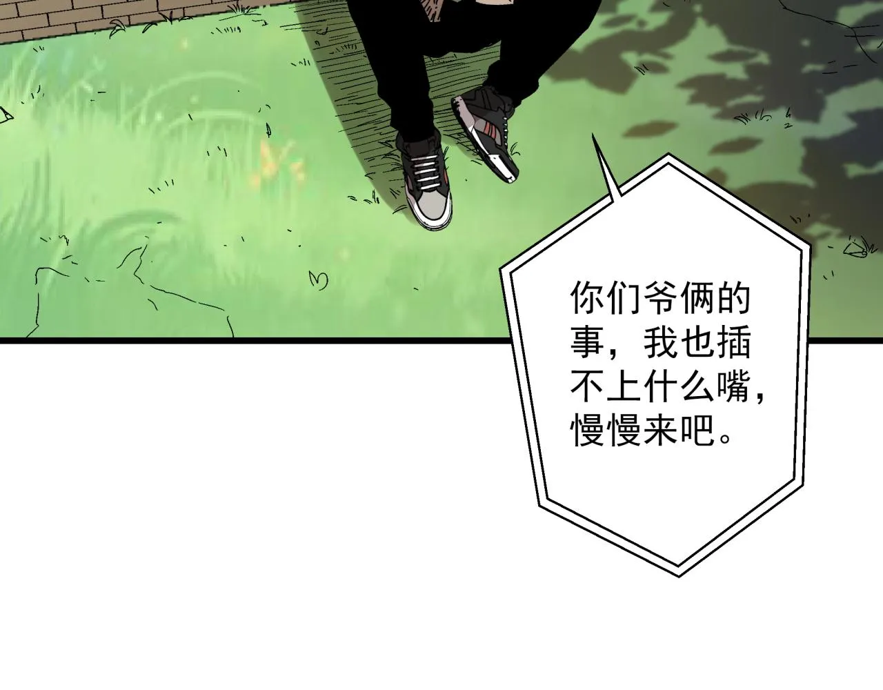第23话 正面交锋！ 第60页