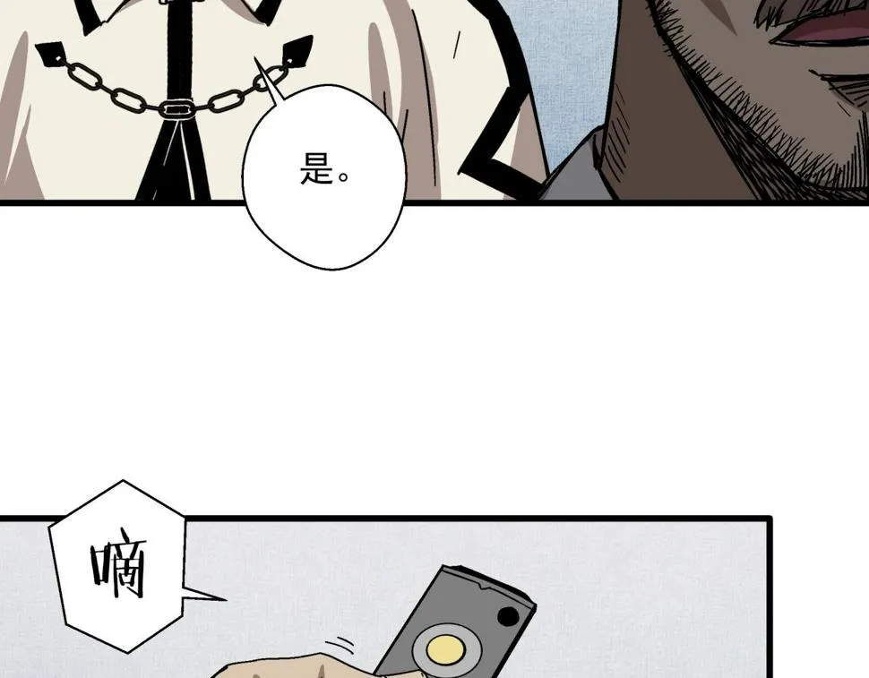 第23话 正面交锋！ 第101页