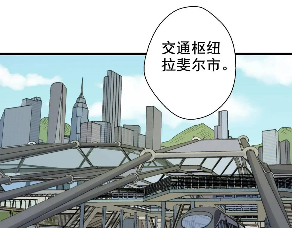 第24话 内斗？ 第19页