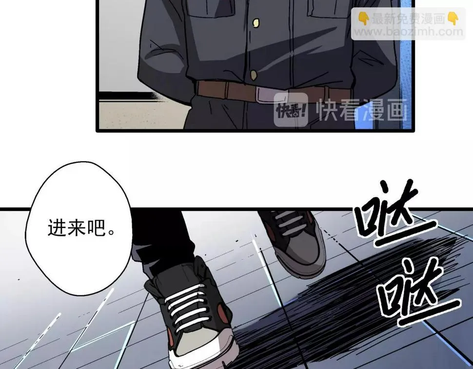 第24话 内斗？ 第69页