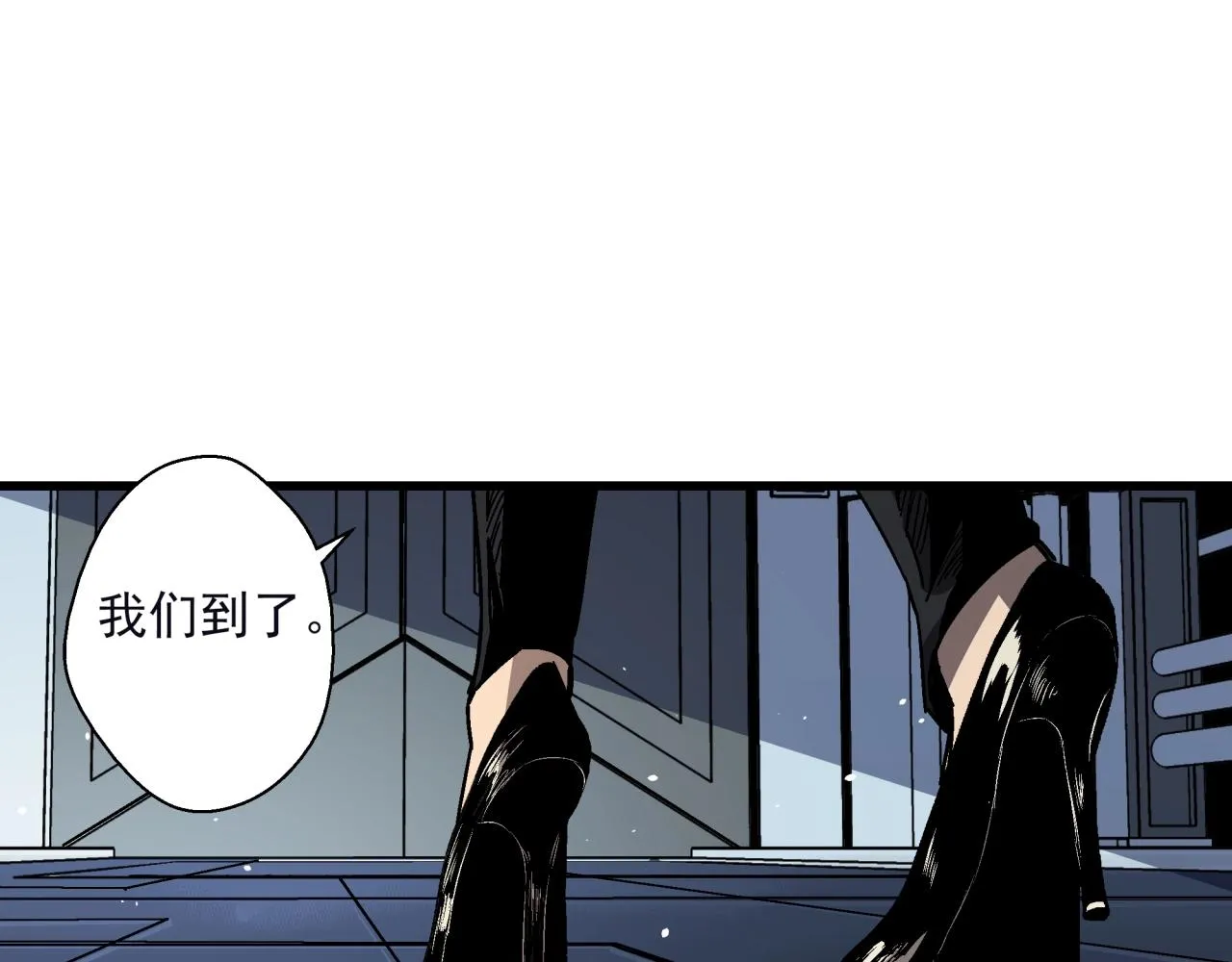 第22话 失败的父亲 第32页