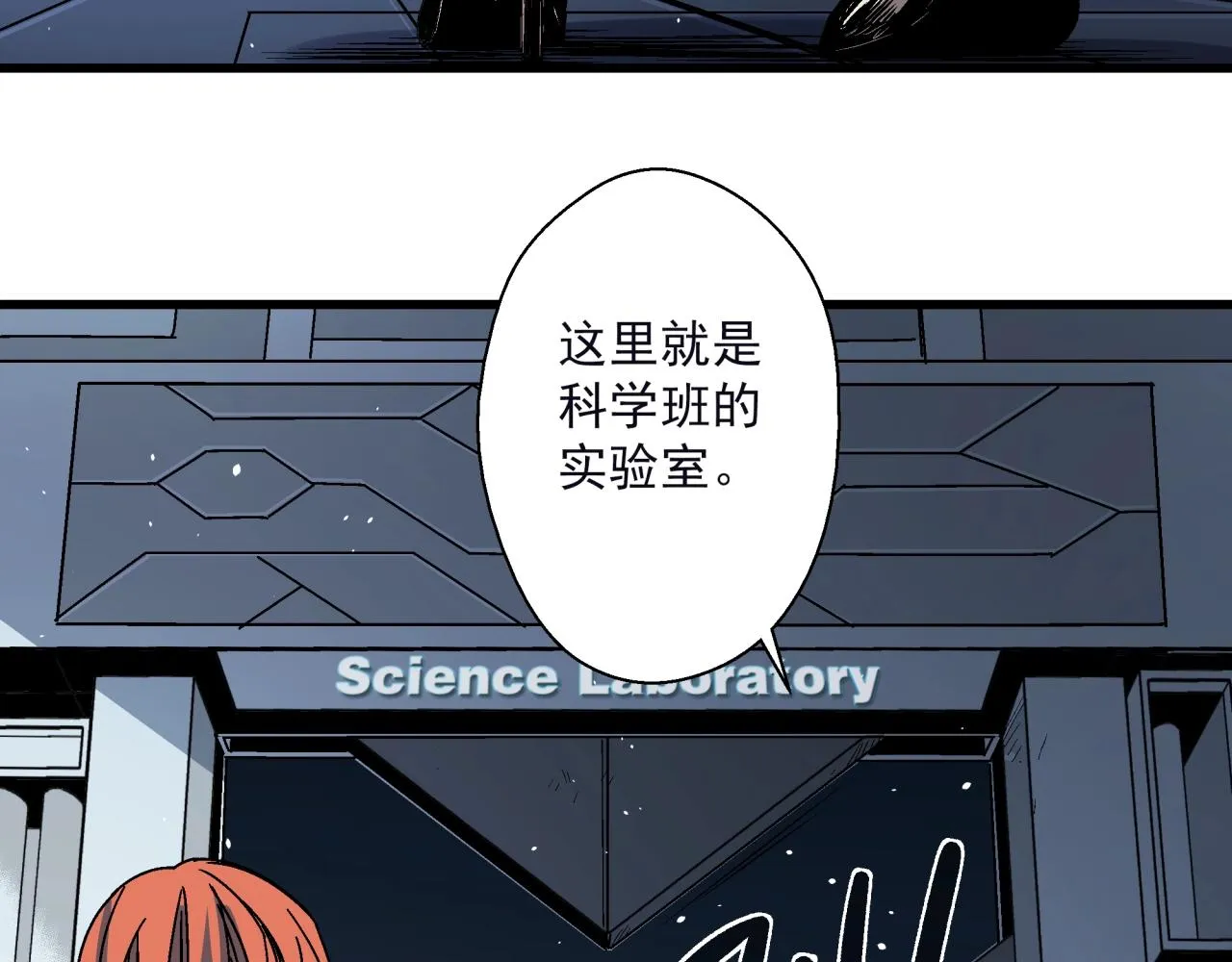 第22话 失败的父亲 第33页