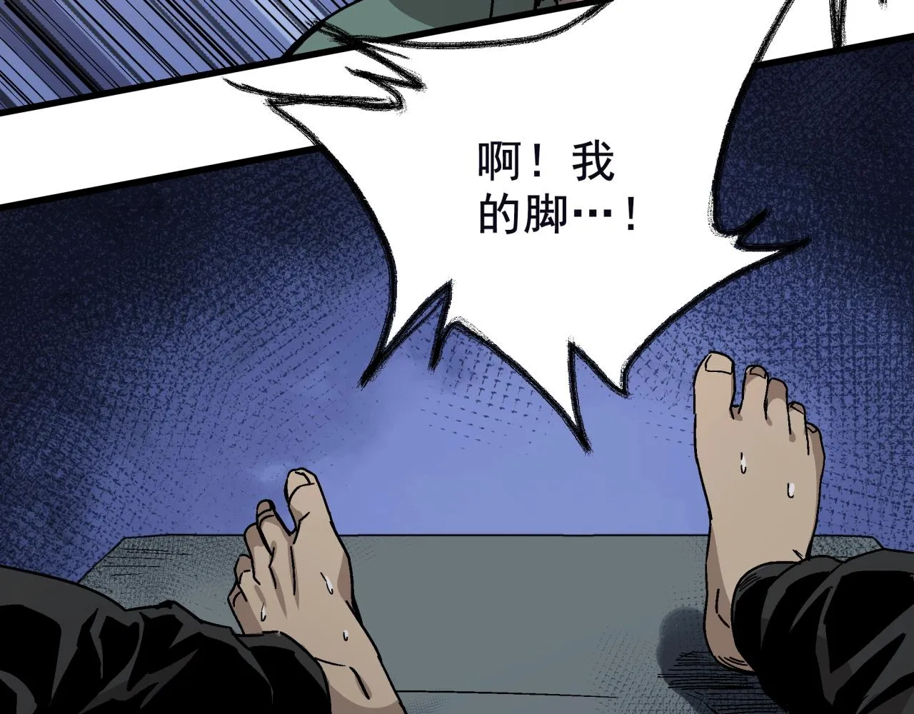 第22话 失败的父亲 第60页
