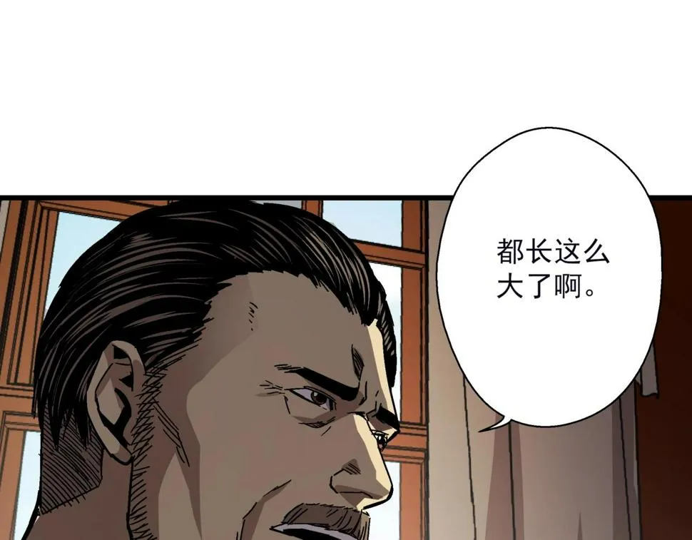 第22话 失败的父亲 第102页