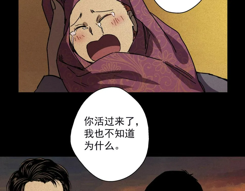 第22话 失败的父亲 第125页