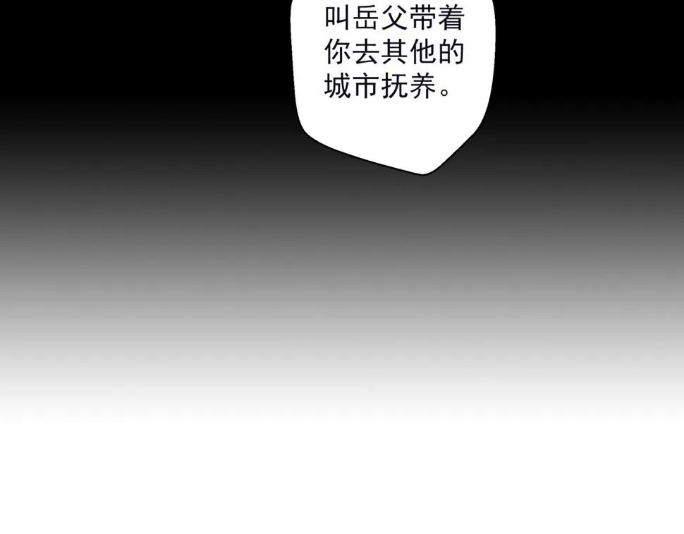 第22话 失败的父亲 第128页