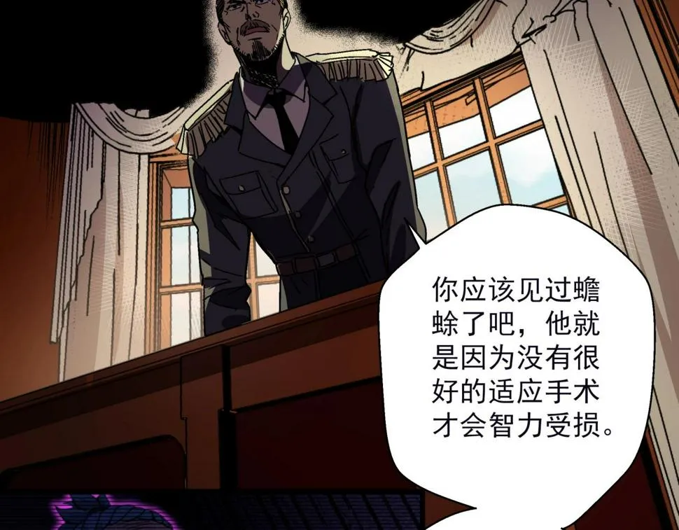 第22话 失败的父亲 第133页