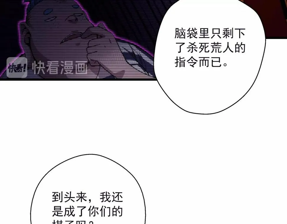 第22话 失败的父亲 第134页